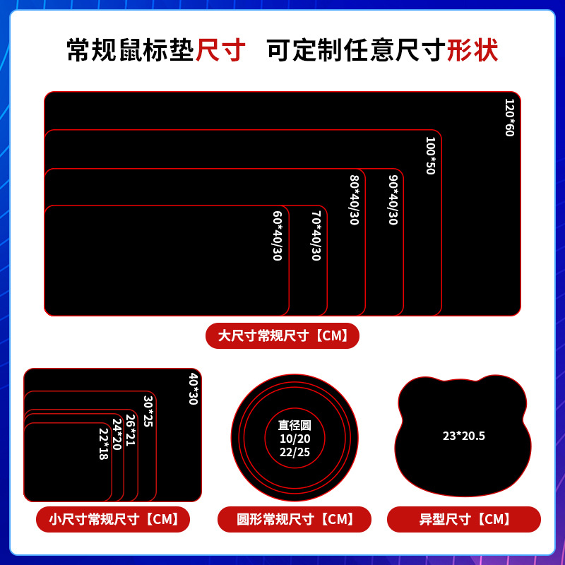 商品图