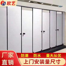 公共学校厕所洗手间抗倍特卫生间隔断板自装公厕铝蜂窝板小便挡板