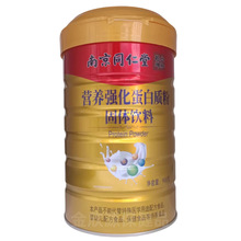 �Ͼ�ͬ��������Ǭ���I�B���������|�۹��w������l900��֧�ִ��l