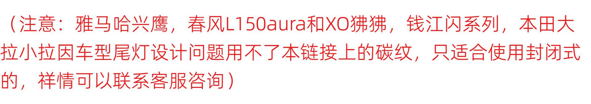 Suitable for scooter rear license plate holder, compatible with Honda, Kawasaki, Suzuki, Haojue license plate frame, universal new model