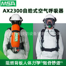 MSA÷˼��AX2300�Խoʽ�՚������ 10240486 6.8L�����ƿG1����
