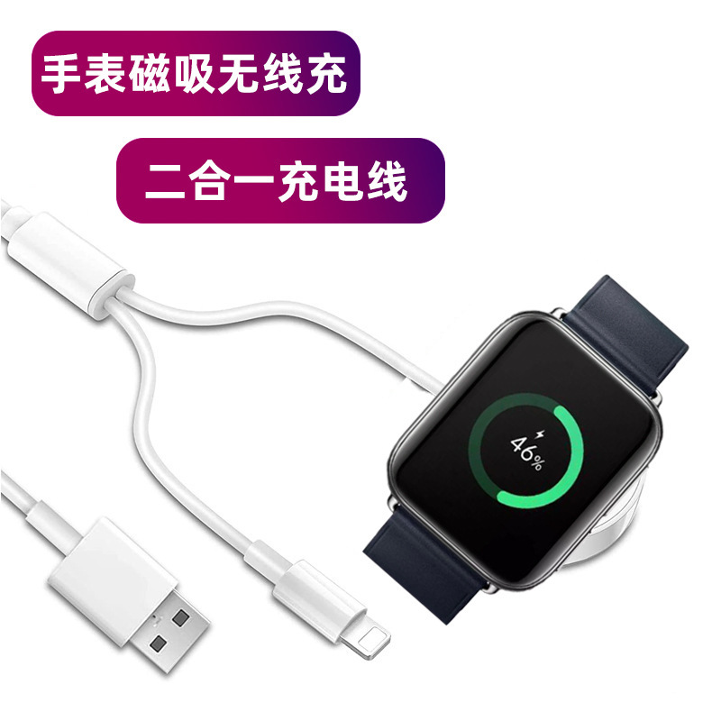 アップルiwatch腕時計マグネット充電器2 in 1ワイヤレス充電器1ドラッグ2携帯電話充電ケーブルを適用|undefined