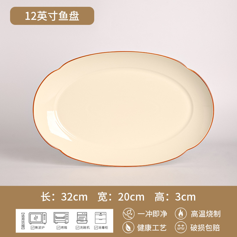 12.8inch 행운의 물고기 접시 SP9238