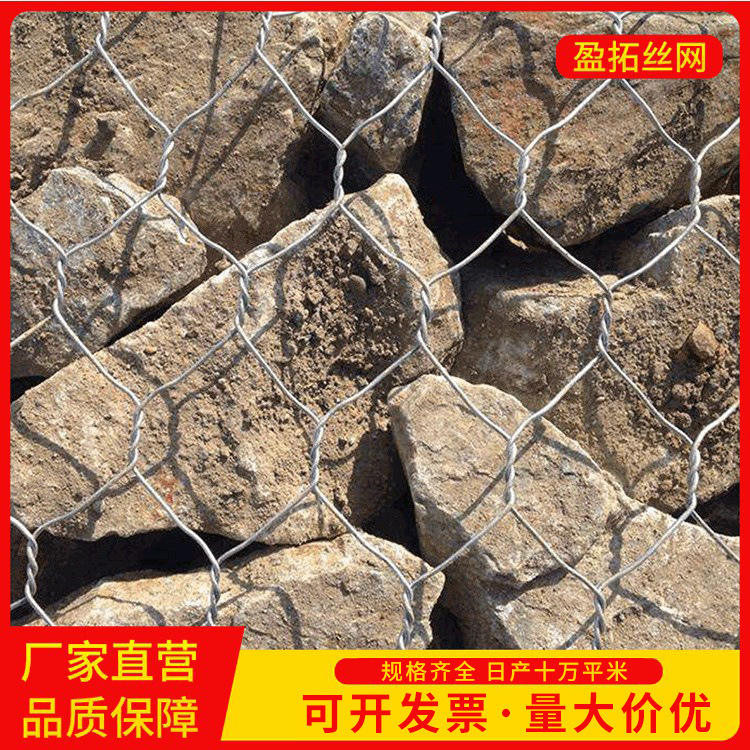 石笼网 河道防洪热镀锌铅丝包塑石笼网 防沙固土石笼网 现货