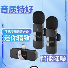 Boya博雅BY-V無線マイク