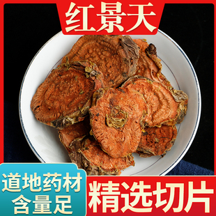 ���ش�Ұ���t��������ח��ӽM�ϲ���Ʒ500g��ĥ����Ƭ��ζ��