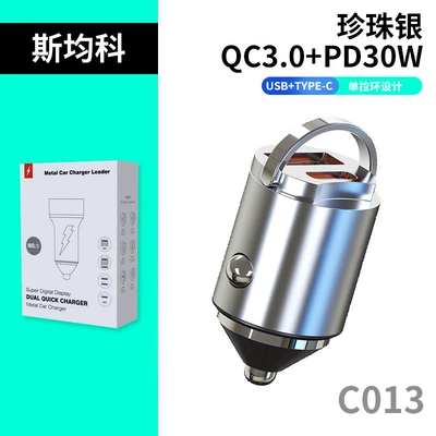 to Two Conversion Plug, Mobil şarj cihazları - shared-30w-single-pull-ring-silver