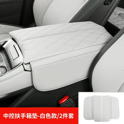 Suitable for 23 Ford Edge L Armrest Box Memory Foam Booster Pad Central Armrest Protection Interior Car Supplies (Armrest box pad) - 23-models-of-ruijie-l-armrest-box-booster-pad-off-white-one-piece-set