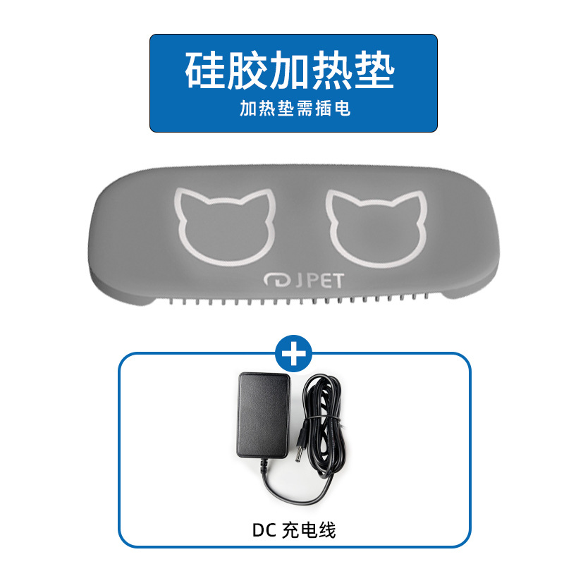 Nuevo producto gatos agua potable temperatura constante 30 grados silicona calentamiento de gatos alimento agua potable componente de temperatura constante inteligente control de temperatura