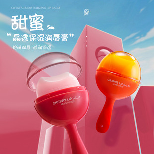 Muscle Linsha Moisturizing Lip Balm Women 7.9g Hydrating and Moisturizing Color Changing Fruit Flavor Lip Film Anti-freeze Cracked Lip Care