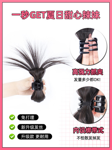 Chicken nest ball head, lazy style, chicken feather shuttlecock head, high ponytail, hot girl hair grabber, wig hair bag