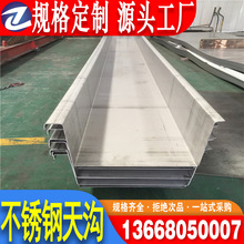 �ؑc���P����304���P䓰��ۏ����U�Ͳ۹��S������ˮ��ˮ�ۏS��