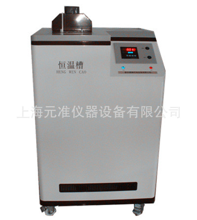 YZ标准恒温槽