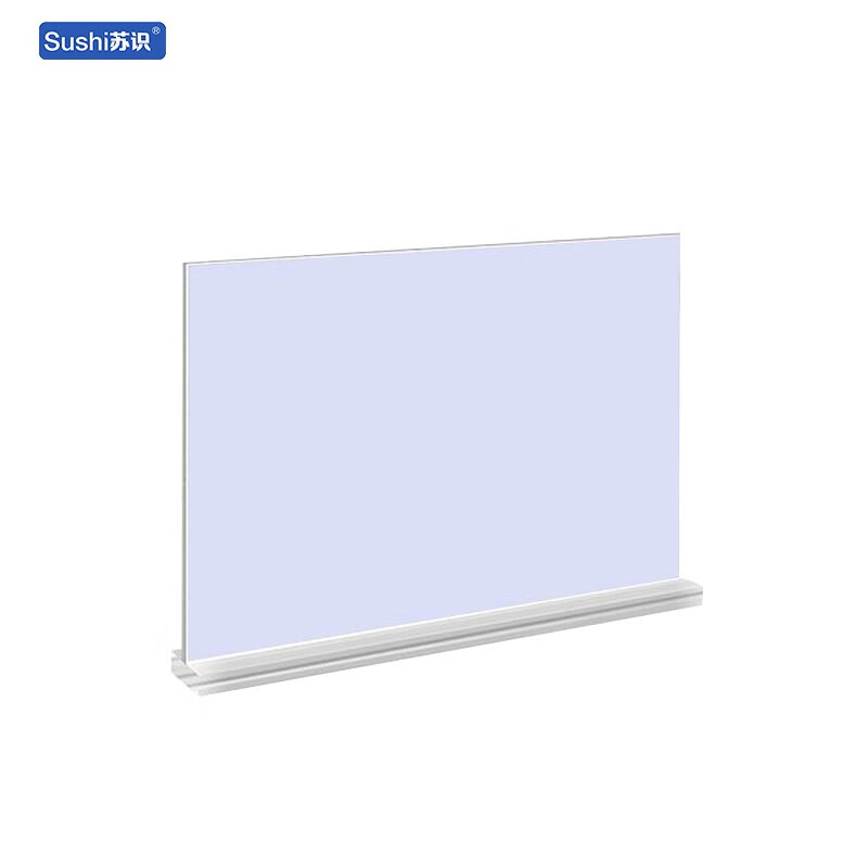 苏识 GW072 300*240mm 展示铭牌 (计价单位：个) 白色