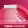Small [OPP packaging]