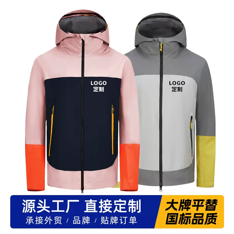 秋冬户外璧克锋冲锋衣新款三合一可拆卸外套防风防泼水潮牌露营