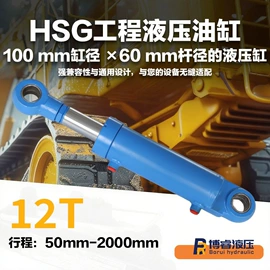 液压缸;液压泵;成套液压系统