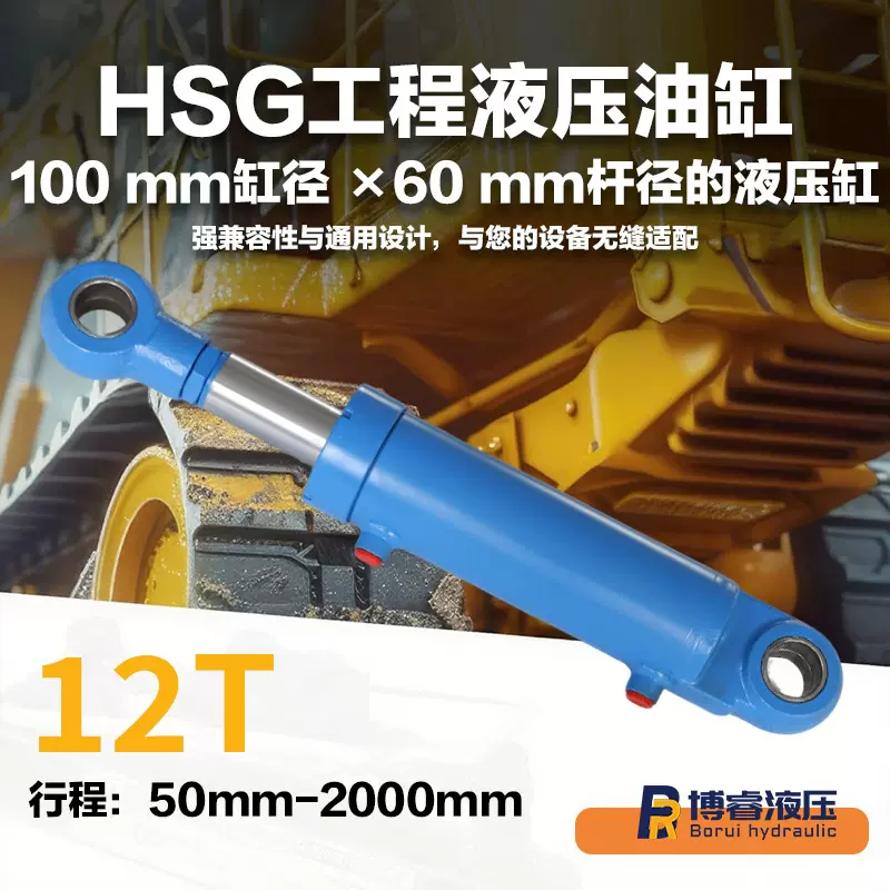 12吨油缸液压缸单双耳可选适配升降机起重现货液压油缸厂家直销