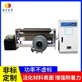 其他印前处理;塑机辅机