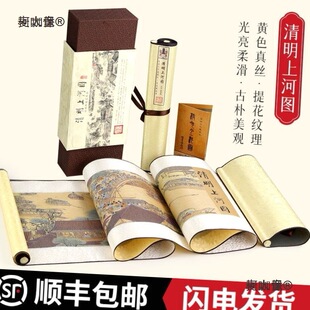 �����ϺӈD �z�I�����\���S�쮋 �Ї��L��ɫ�YƷ������Y����̫��