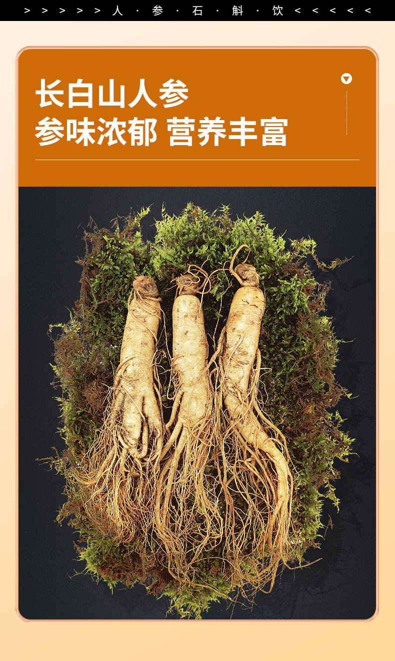 Ginseng Root Extract Oral Liquid Ren Shen Yuan Jiang Concentrated Juice with Goji Berry 10 x 15ml Bottles 150ml Box Ready to Drink key features