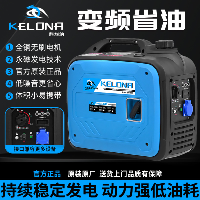 房车汽油发电机220V小型家用单相迷你便携手提式户外家用变频摆摊