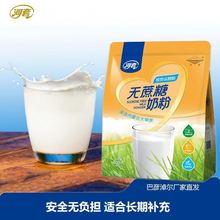 ���ɹź����̷� 400g�o����ֲ���޴�֬ţ�̷۸��} �_��b����