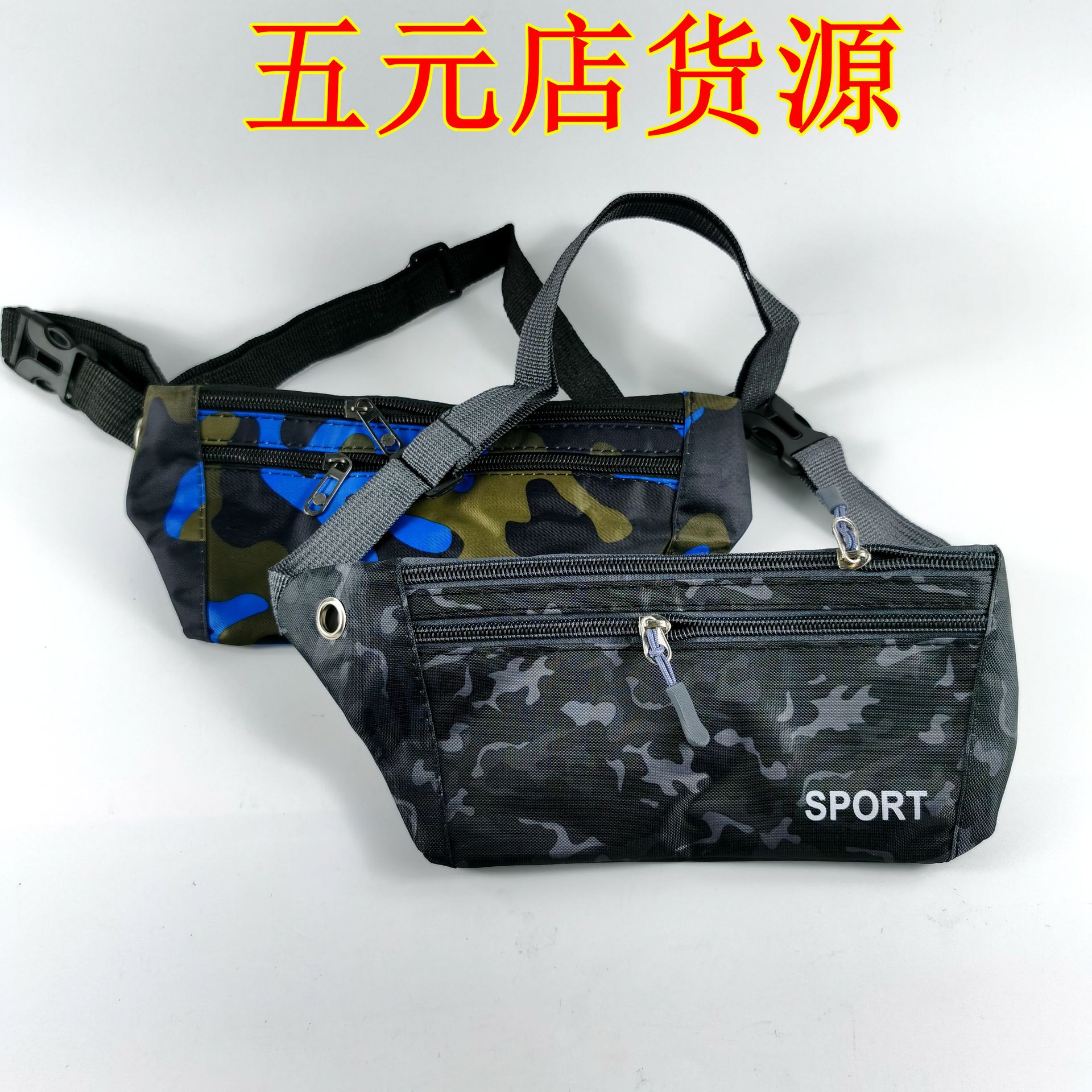 Sports Army Green Men's Casual Canvas Waist Bag Cigarette Bag Outdoor Sports Mobile Phone Bag Crossbody Bag Five Yuan Store