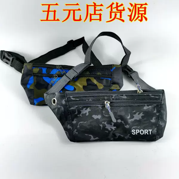 Sports Army Green Men's Casual Canvas Waist Bag Cigarette Bag Outdoor Sports Mobile Phone Bag Crossbody Bag Five Yuan Store