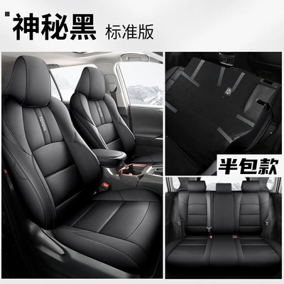 wear-resistant leather car cushion all-inclusive – Modelə uyğun (Original) oturacaq örtükləri - mysterious-black-standard-edition-back-half-pack-special-car