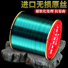 500米海杆线主线鱼线强拉力路亚正品进口尼龙线专用pe线专用耐磨