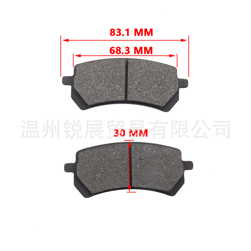 Coche eléctrico de la motocicleta pastillas de freno de disco de freno de cuero Kart ATV pequeño triciclo