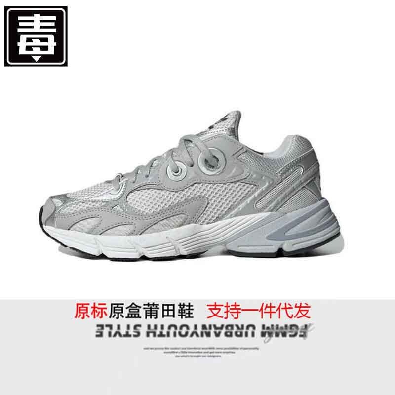 Putian Shoes Pure Original Adidas Men's and Women's Shoes Astir Retro Trendy Mesh Fashion Low-Top Casual Sports Dad Shoes