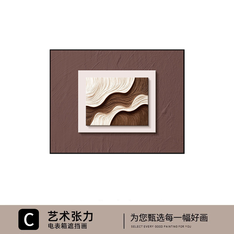 艺术张力-C款 / 40*30可遮盖32*22(上掀款)