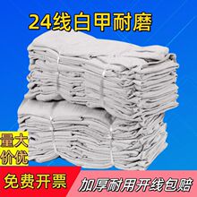 �p�ӷ���24���׼Ӻ�ڱ�͸�������ĥ�Cе늺������o�S��ֱ�N���]