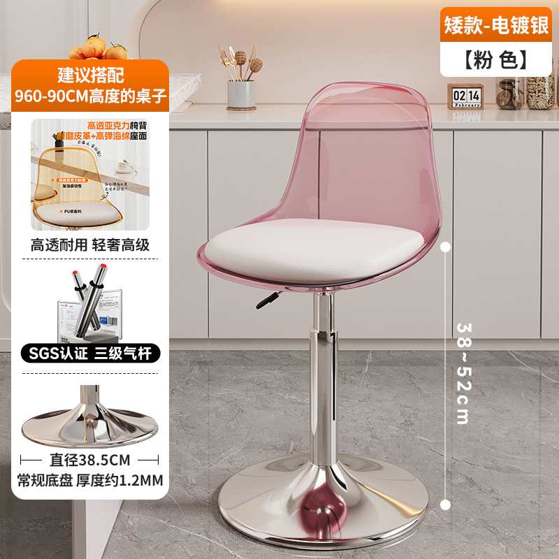 Pink transparent white base silver low plate