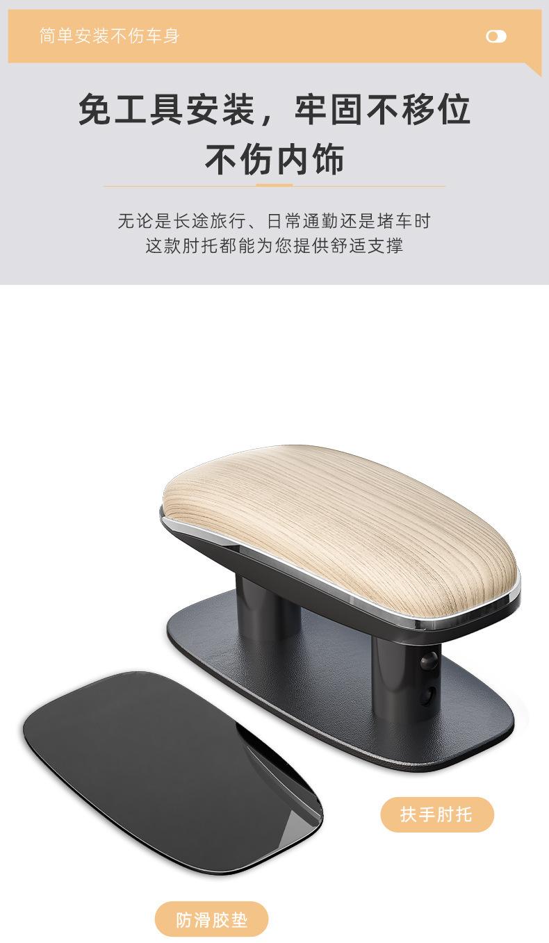 Car armrest elbow rest, essential accessory for long-distance self-driving trips, car door lift armrest box elbow rest, armrest box heightening pad