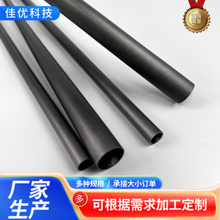 Billiard Cue Front Limb Carbon Fiber Black Technology Tube High Strength Billiard Cue Carbon Fiber Tube Products Carbon Fiber