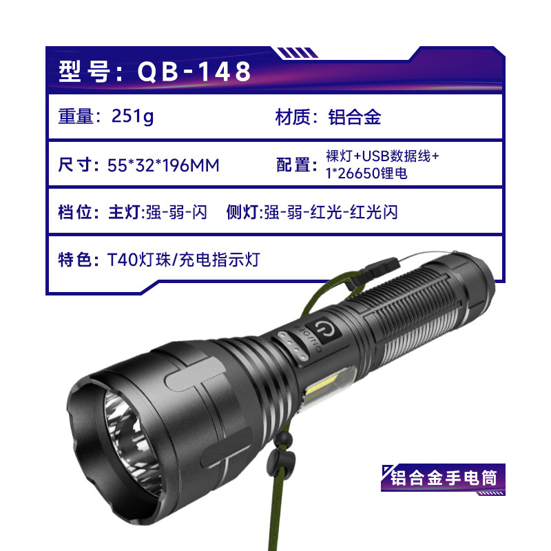 Súper brillante 1500 m de largo alcance COB linterna láser blanca haz reparación magnética luz amarilla luz roja linterna tricolor