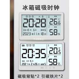 家用冰箱磁吸大屏电子夜光时钟冰箱贴摆台挂墙倒计时温湿度计闹钟