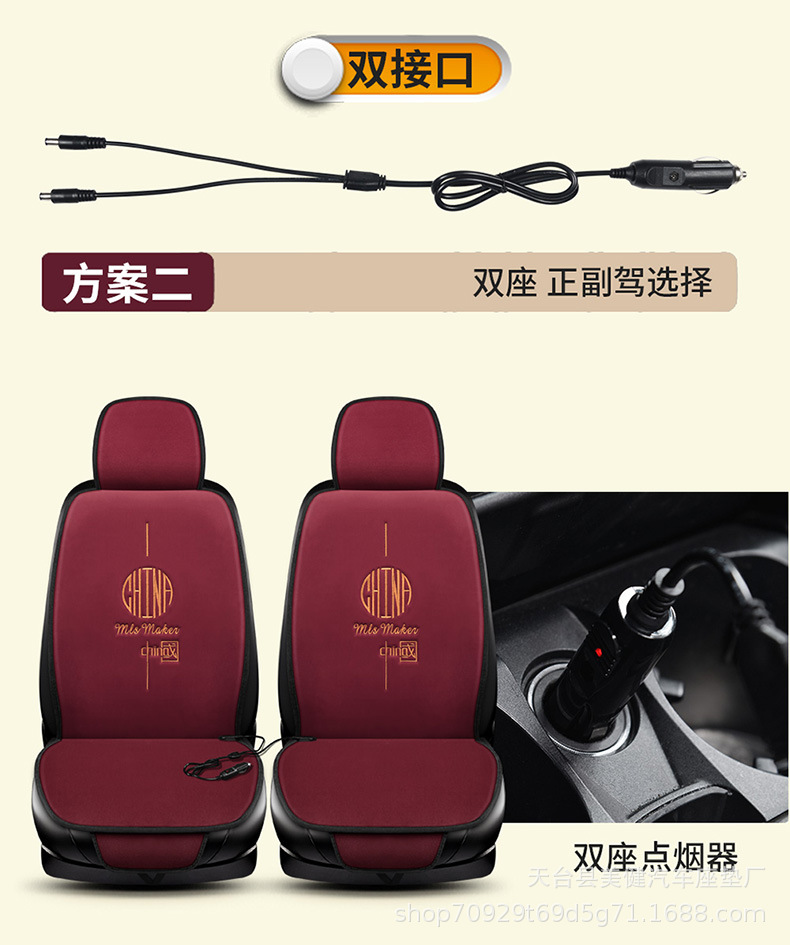 New Winter Heated Car Seat Cushion 12V Car Warm Single/Double Seat Universal Heated Seat Cushion Wholesale Direct Sales