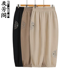 中老年外套;中老年休闲套装;中老年棉服