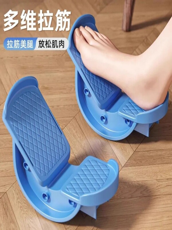 ヒラマサ筋ペダルストレッチトレーナー、斜めペダル、室内ペダルエクササイズ、抵抗跟腱トレーニング|undefined
