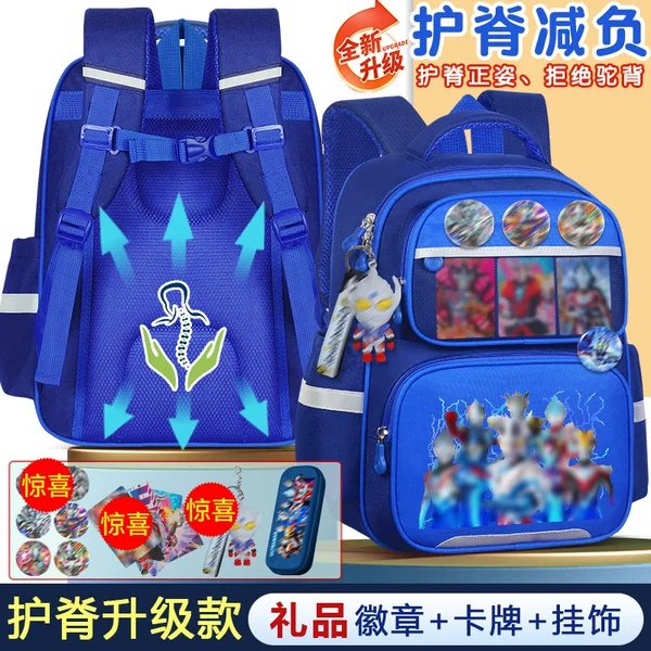Cartoon Superman School Bag for Children, Elementary School Boys Grades 1-6, Large Capacity, Lightweight, Spine-Protective Backpack