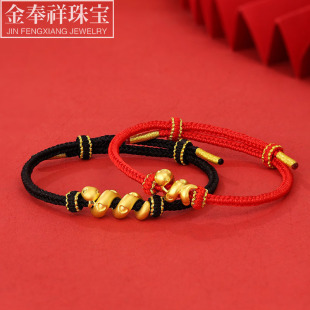 Gold Zodiac Snake Bracelet for Men and Women Pure Gold Zodiac Year Snake Transfer Beads Pure Gold Love Roll Snake Bracelet Gold Jewelry