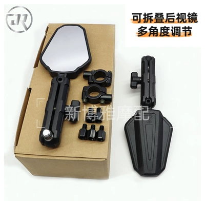Hot sale wholesale motorcycle Motorcycle rearview mirror