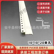 z型护角PVC收口双眼皮护角条新款双层双眼皮石膏板吊顶墙边阴角线