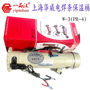 �Ϻ��A��늺��l����ͰW-3 PR-4��ֱ��60V��90V TRB-5 AC24V