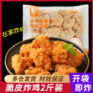 �}�r��Ƥը�u1kg���ß�������u�K���˱���՚�ը�ʳ�İ��Ʒ