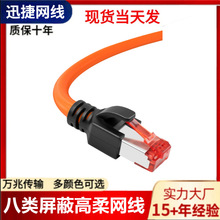 cat8���IProfinet��朸����f�׸��ٳ�Ʒ������������p���ξW��